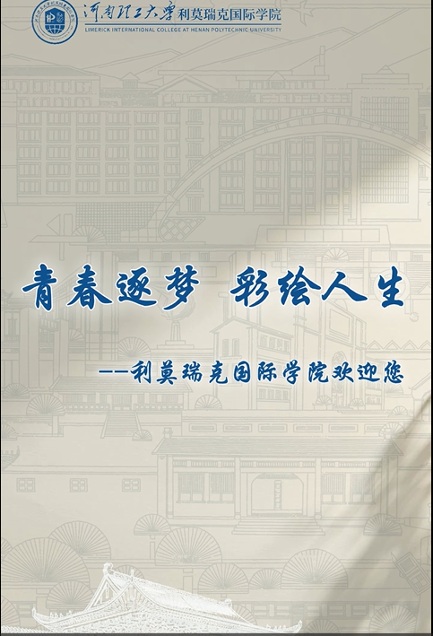 工口漫画