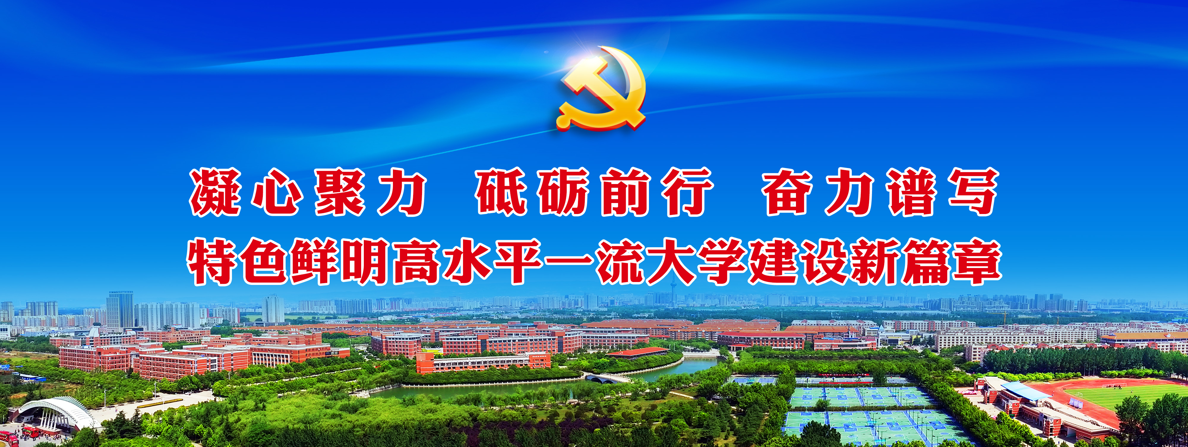 工口漫画