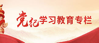 工口漫画