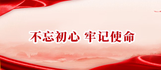 工口漫画
