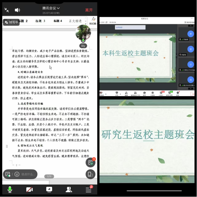 工口漫画